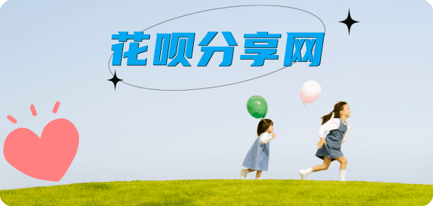 取现套现信用卡接单平台☀️诚信信用卡24小时在线靠谱商家推荐
